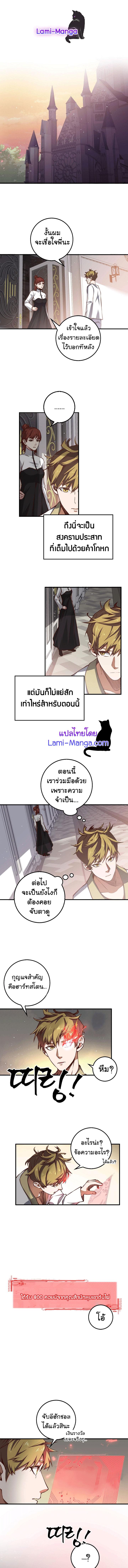 Manga-lc-com อ่านมังงะ อ่านการ์ตูน ออนไลน์ ฟรี Lords Gold Coins ตอนที่ 1 2 3 4 5 6 7 8 9 10 11 12 13 14 ฟรี ไม่มีโฆษณา Manga-lc - อ่าน มังงะ อ่าน การ์ตูน ออนไลน์ อ่านมังงะ ฟรี
