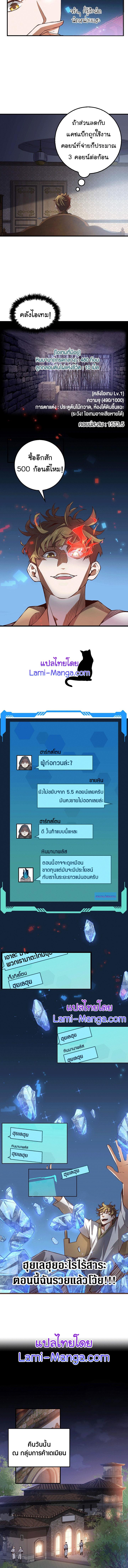 Manga-lc-com อ่านมังงะ อ่านการ์ตูน ออนไลน์ ฟรี Lords Gold Coins ตอนที่ 1 2 3 4 5 6 7 8 9 10 11 12 13 14 ฟรี ไม่มีโฆษณา Manga-lc - อ่าน มังงะ อ่าน การ์ตูน ออนไลน์ อ่านมังงะ ฟรี