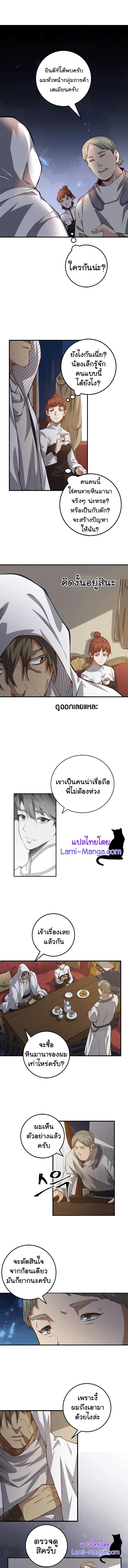 Manga-lc-com อ่านมังงะ อ่านการ์ตูน ออนไลน์ ฟรี Lords Gold Coins ตอนที่ 1 2 3 4 5 6 7 8 9 10 11 12 13 14 ฟรี ไม่มีโฆษณา Manga-lc - อ่าน มังงะ อ่าน การ์ตูน ออนไลน์ อ่านมังงะ ฟรี