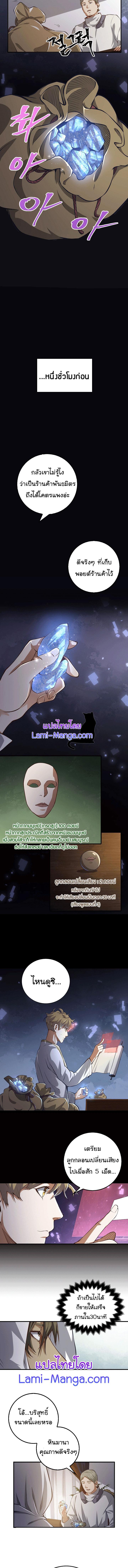 Manga-lc-com อ่านมังงะ อ่านการ์ตูน ออนไลน์ ฟรี Lords Gold Coins ตอนที่ 1 2 3 4 5 6 7 8 9 10 11 12 13 14 ฟรี ไม่มีโฆษณา Manga-lc - อ่าน มังงะ อ่าน การ์ตูน ออนไลน์ อ่านมังงะ ฟรี