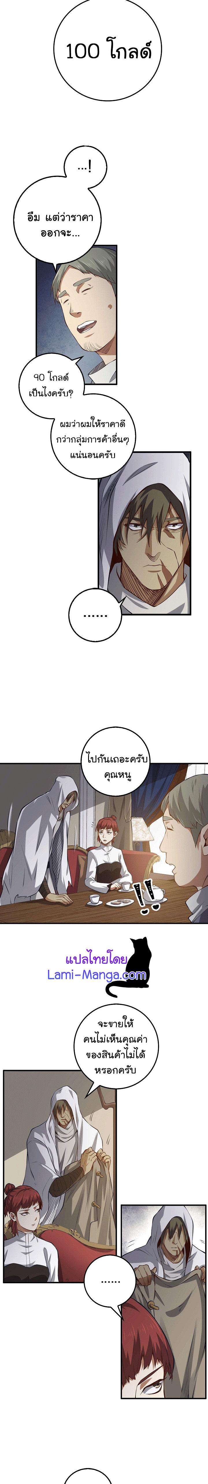 Manga-lc-com อ่านมังงะ อ่านการ์ตูน ออนไลน์ ฟรี Lords Gold Coins ตอนที่ 1 2 3 4 5 6 7 8 9 10 11 12 13 14 ฟรี ไม่มีโฆษณา Manga-lc - อ่าน มังงะ อ่าน การ์ตูน ออนไลน์ อ่านมังงะ ฟรี