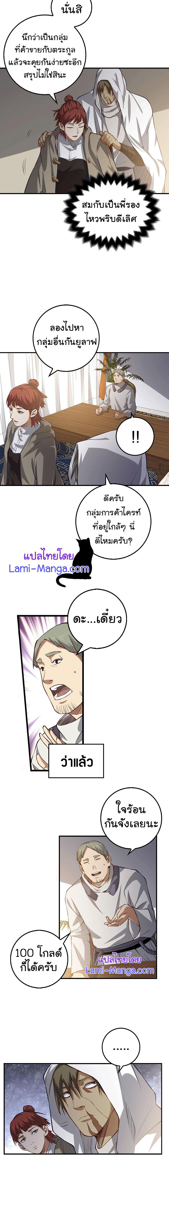 Manga-lc-com อ่านมังงะ อ่านการ์ตูน ออนไลน์ ฟรี Lords Gold Coins ตอนที่ 1 2 3 4 5 6 7 8 9 10 11 12 13 14 ฟรี ไม่มีโฆษณา Manga-lc - อ่าน มังงะ อ่าน การ์ตูน ออนไลน์ อ่านมังงะ ฟรี
