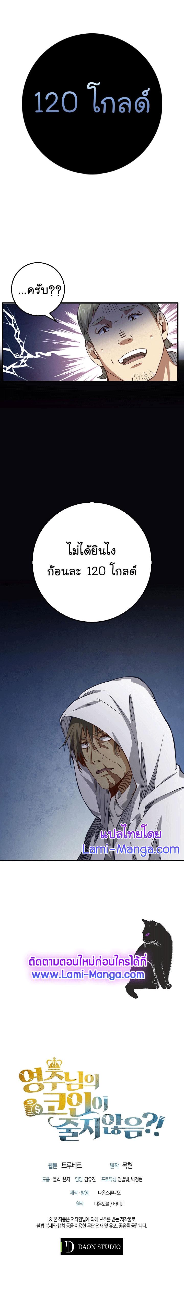 Manga-lc-com อ่านมังงะ อ่านการ์ตูน ออนไลน์ ฟรี Lords Gold Coins ตอนที่ 1 2 3 4 5 6 7 8 9 10 11 12 13 14 ฟรี ไม่มีโฆษณา Manga-lc - อ่าน มังงะ อ่าน การ์ตูน ออนไลน์ อ่านมังงะ ฟรี