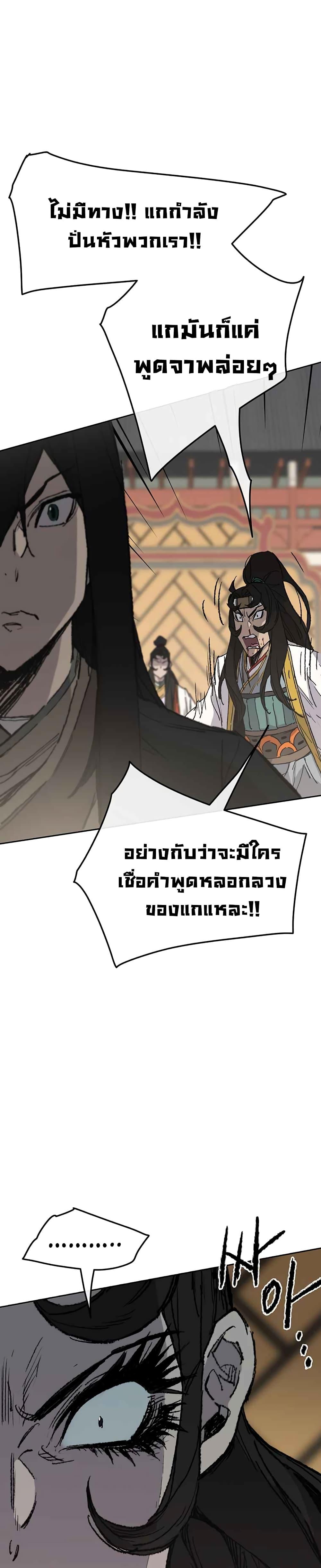 Manga-lc-com อ่านมังงะ อ่านการ์ตูน ออนไลน์ ฟรี The Undefeatable Swordsman ตอนที่ 1 2 3 4 5 6 7 8 9 10 11 12 13 14 ฟรี ไม่มีโฆษณา Manga-lc - อ่าน มังงะ อ่าน การ์ตูน ออนไลน์ อ่านมังงะ ฟรี