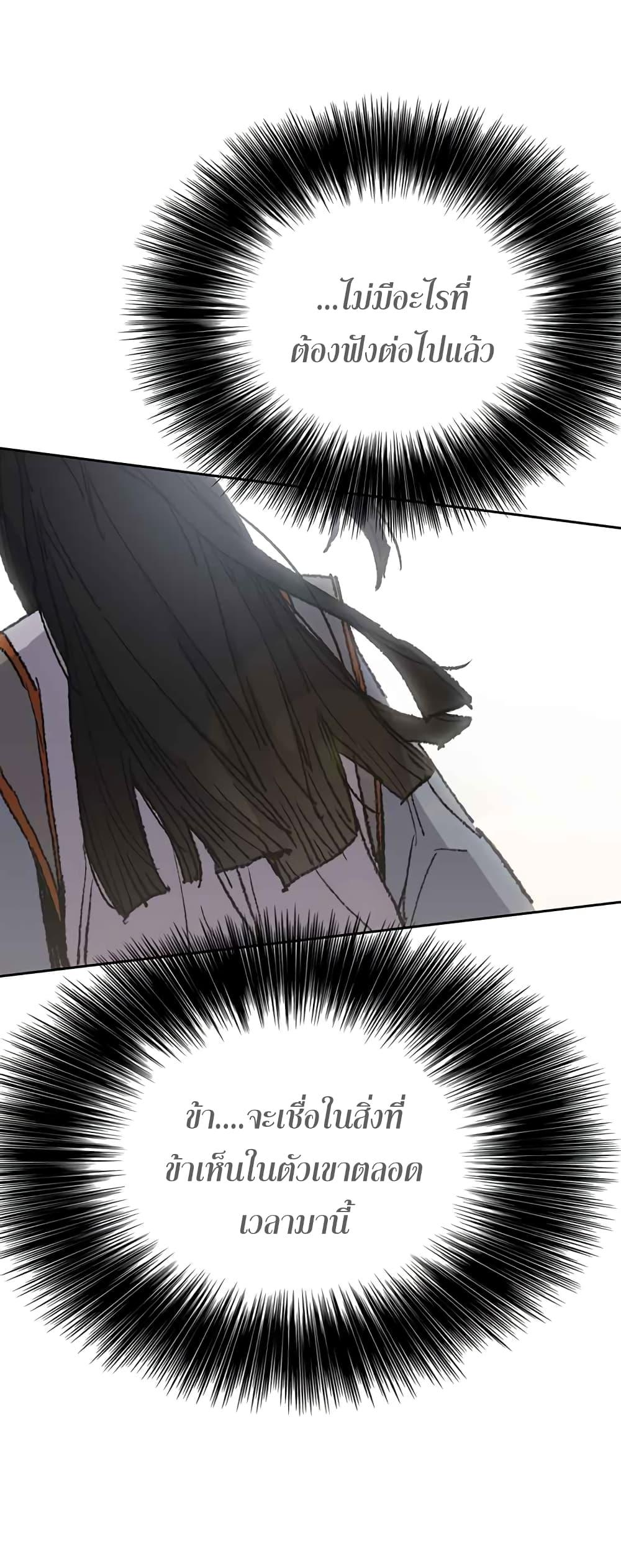 Manga-lc-com อ่านมังงะ อ่านการ์ตูน ออนไลน์ ฟรี The Undefeatable Swordsman ตอนที่ 1 2 3 4 5 6 7 8 9 10 11 12 13 14 ฟรี ไม่มีโฆษณา Manga-lc - อ่าน มังงะ อ่าน การ์ตูน ออนไลน์ อ่านมังงะ ฟรี