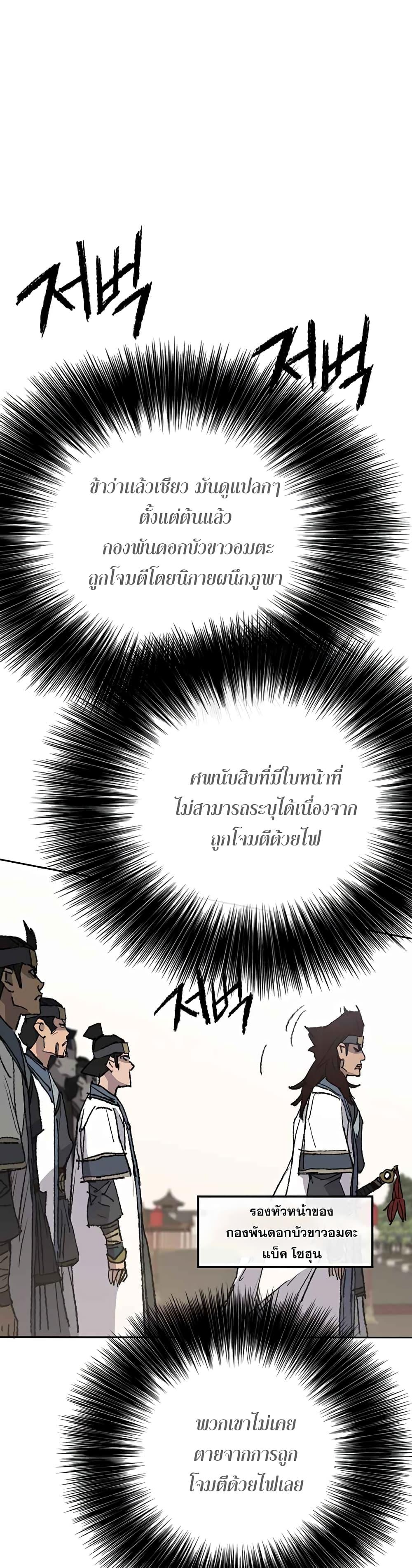 Manga-lc-com อ่านมังงะ อ่านการ์ตูน ออนไลน์ ฟรี The Undefeatable Swordsman ตอนที่ 1 2 3 4 5 6 7 8 9 10 11 12 13 14 ฟรี ไม่มีโฆษณา Manga-lc - อ่าน มังงะ อ่าน การ์ตูน ออนไลน์ อ่านมังงะ ฟรี