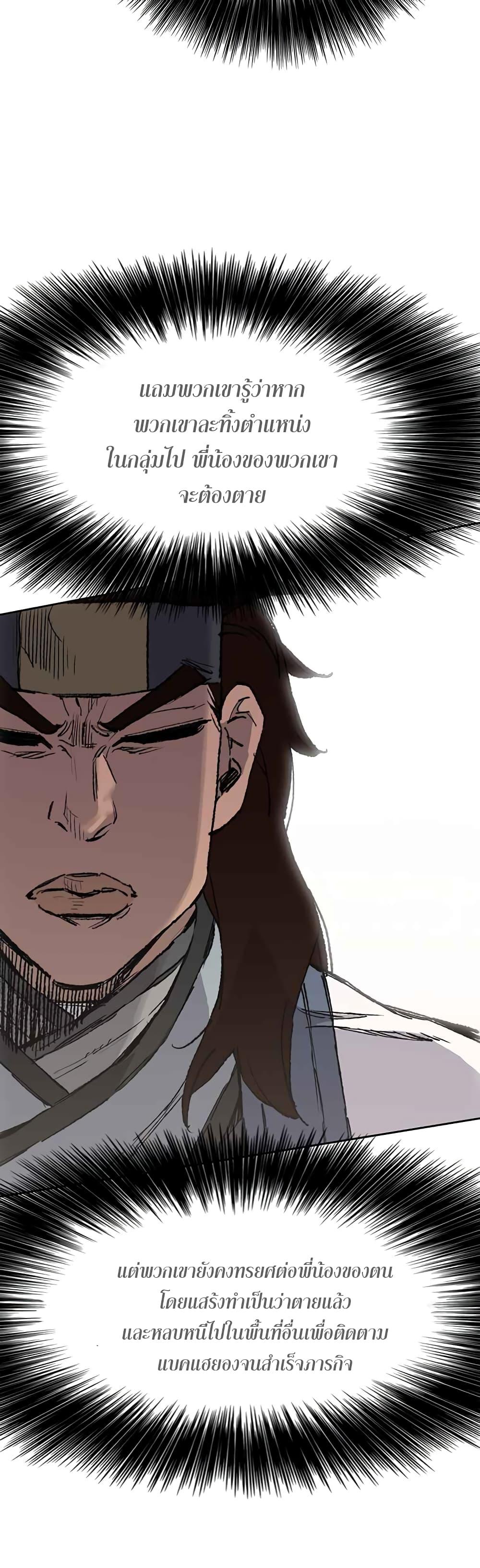Manga-lc-com อ่านมังงะ อ่านการ์ตูน ออนไลน์ ฟรี The Undefeatable Swordsman ตอนที่ 1 2 3 4 5 6 7 8 9 10 11 12 13 14 ฟรี ไม่มีโฆษณา Manga-lc - อ่าน มังงะ อ่าน การ์ตูน ออนไลน์ อ่านมังงะ ฟรี