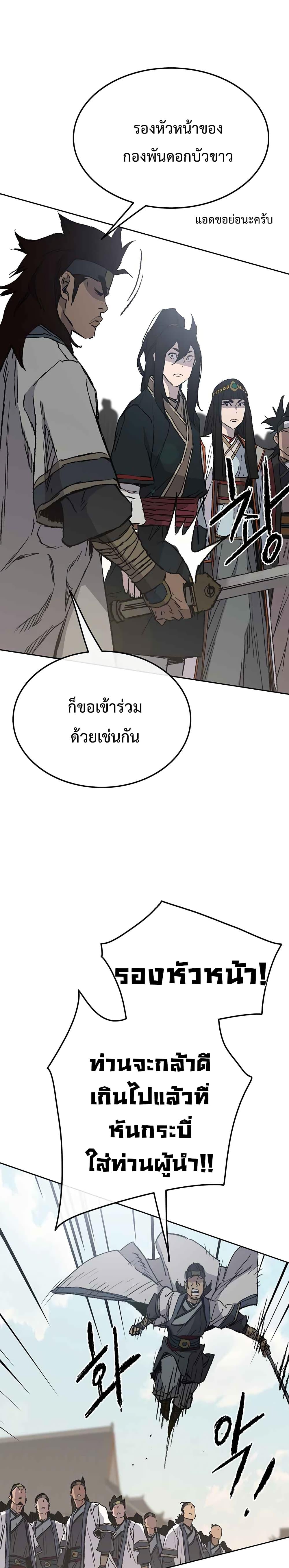 Manga-lc-com อ่านมังงะ อ่านการ์ตูน ออนไลน์ ฟรี The Undefeatable Swordsman ตอนที่ 1 2 3 4 5 6 7 8 9 10 11 12 13 14 ฟรี ไม่มีโฆษณา Manga-lc - อ่าน มังงะ อ่าน การ์ตูน ออนไลน์ อ่านมังงะ ฟรี