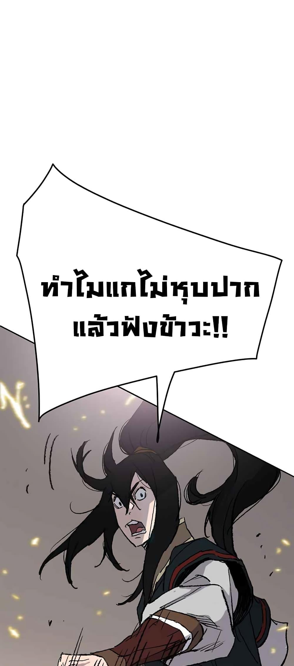Manga-lc-com อ่านมังงะ อ่านการ์ตูน ออนไลน์ ฟรี The Undefeatable Swordsman ตอนที่ 1 2 3 4 5 6 7 8 9 10 11 12 13 14 ฟรี ไม่มีโฆษณา Manga-lc - อ่าน มังงะ อ่าน การ์ตูน ออนไลน์ อ่านมังงะ ฟรี