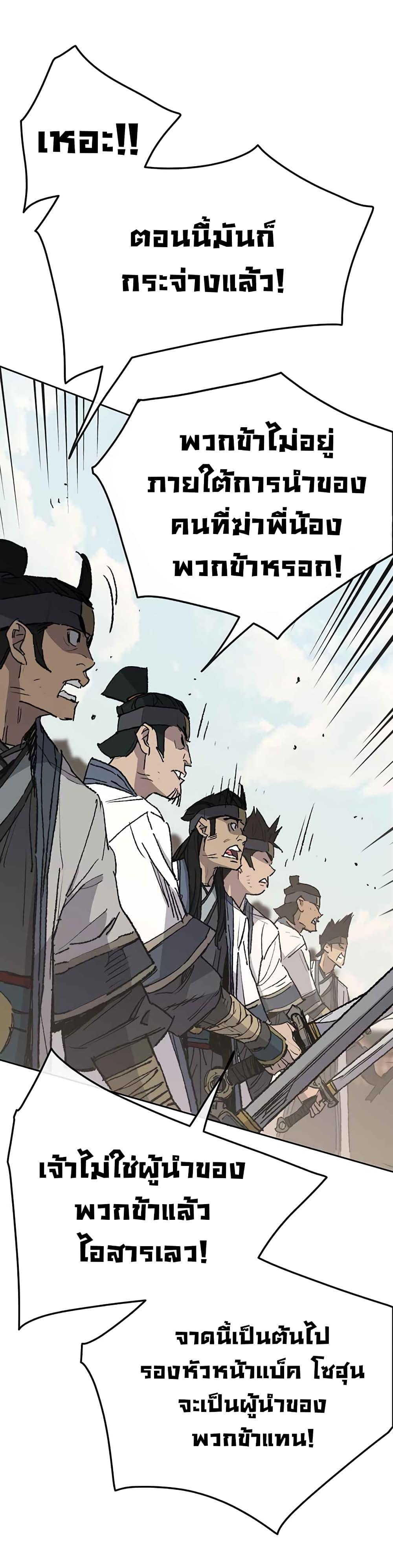 Manga-lc-com อ่านมังงะ อ่านการ์ตูน ออนไลน์ ฟรี The Undefeatable Swordsman ตอนที่ 1 2 3 4 5 6 7 8 9 10 11 12 13 14 ฟรี ไม่มีโฆษณา Manga-lc - อ่าน มังงะ อ่าน การ์ตูน ออนไลน์ อ่านมังงะ ฟรี