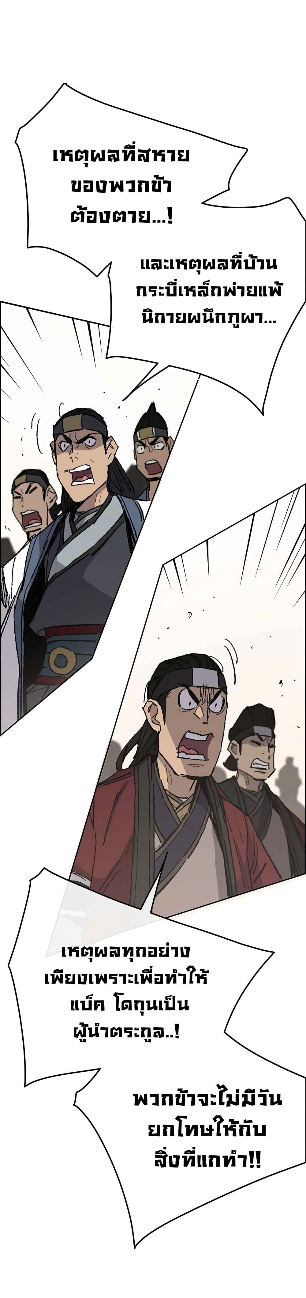 Manga-lc-com อ่านมังงะ อ่านการ์ตูน ออนไลน์ ฟรี The Undefeatable Swordsman ตอนที่ 1 2 3 4 5 6 7 8 9 10 11 12 13 14 ฟรี ไม่มีโฆษณา Manga-lc - อ่าน มังงะ อ่าน การ์ตูน ออนไลน์ อ่านมังงะ ฟรี