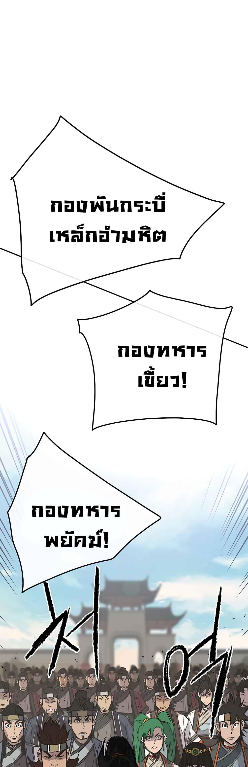 Manga-lc-com อ่านมังงะ อ่านการ์ตูน ออนไลน์ ฟรี The Undefeatable Swordsman ตอนที่ 1 2 3 4 5 6 7 8 9 10 11 12 13 14 ฟรี ไม่มีโฆษณา Manga-lc - อ่าน มังงะ อ่าน การ์ตูน ออนไลน์ อ่านมังงะ ฟรี