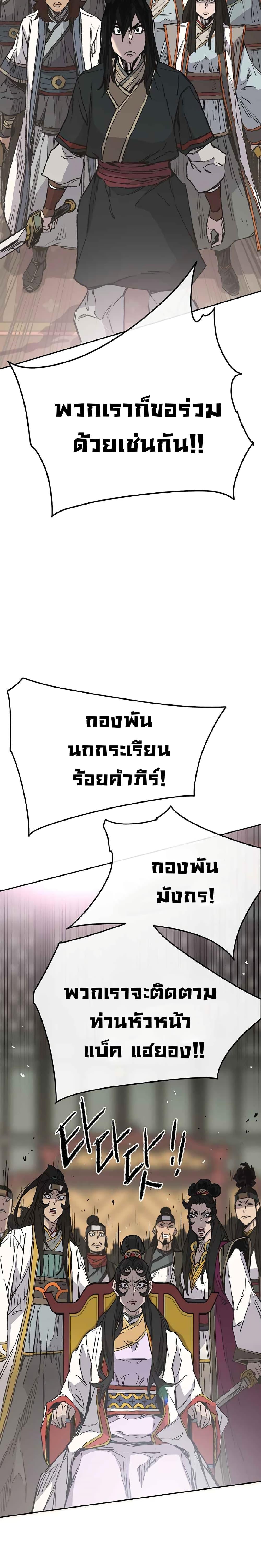 Manga-lc-com อ่านมังงะ อ่านการ์ตูน ออนไลน์ ฟรี The Undefeatable Swordsman ตอนที่ 1 2 3 4 5 6 7 8 9 10 11 12 13 14 ฟรี ไม่มีโฆษณา Manga-lc - อ่าน มังงะ อ่าน การ์ตูน ออนไลน์ อ่านมังงะ ฟรี