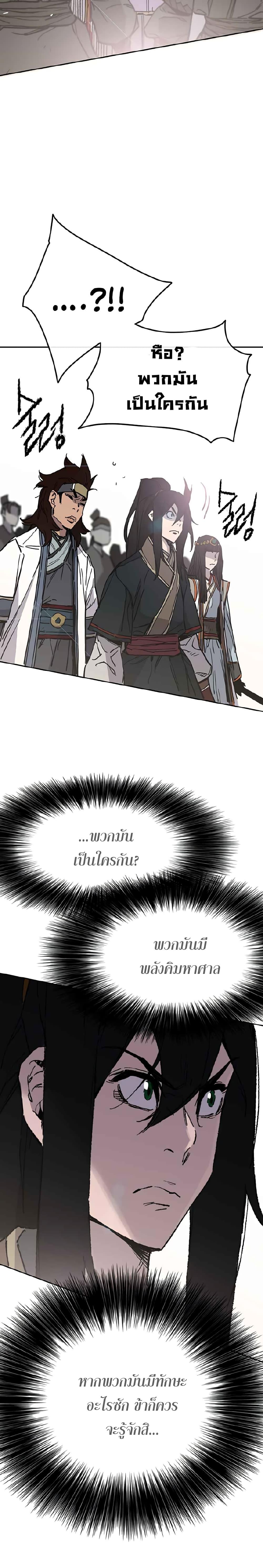 Manga-lc-com อ่านมังงะ อ่านการ์ตูน ออนไลน์ ฟรี The Undefeatable Swordsman ตอนที่ 1 2 3 4 5 6 7 8 9 10 11 12 13 14 ฟรี ไม่มีโฆษณา Manga-lc - อ่าน มังงะ อ่าน การ์ตูน ออนไลน์ อ่านมังงะ ฟรี