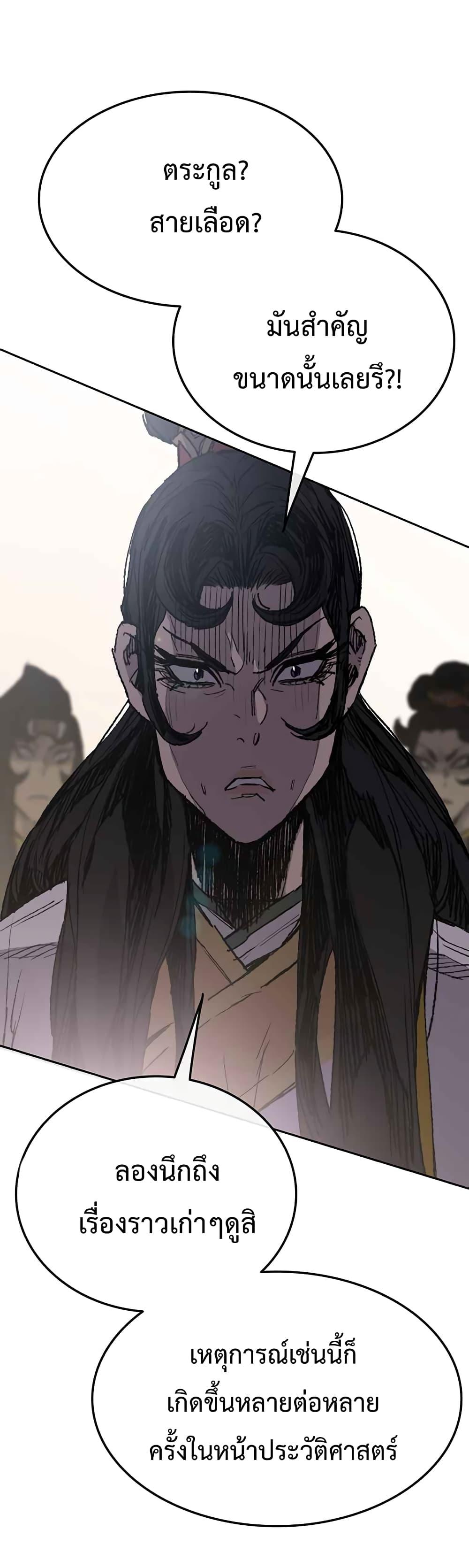 Manga-lc-com อ่านมังงะ อ่านการ์ตูน ออนไลน์ ฟรี The Undefeatable Swordsman ตอนที่ 1 2 3 4 5 6 7 8 9 10 11 12 13 14 ฟรี ไม่มีโฆษณา Manga-lc - อ่าน มังงะ อ่าน การ์ตูน ออนไลน์ อ่านมังงะ ฟรี