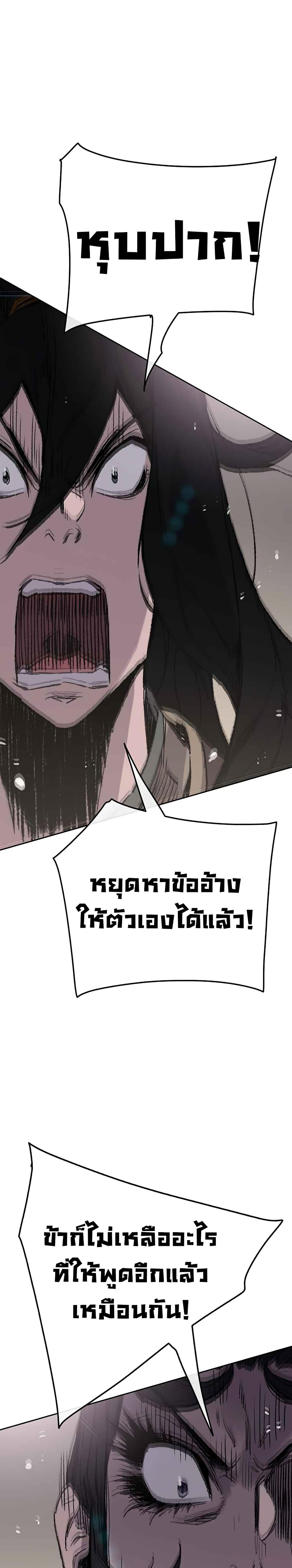 Manga-lc-com อ่านมังงะ อ่านการ์ตูน ออนไลน์ ฟรี The Undefeatable Swordsman ตอนที่ 1 2 3 4 5 6 7 8 9 10 11 12 13 14 ฟรี ไม่มีโฆษณา Manga-lc - อ่าน มังงะ อ่าน การ์ตูน ออนไลน์ อ่านมังงะ ฟรี