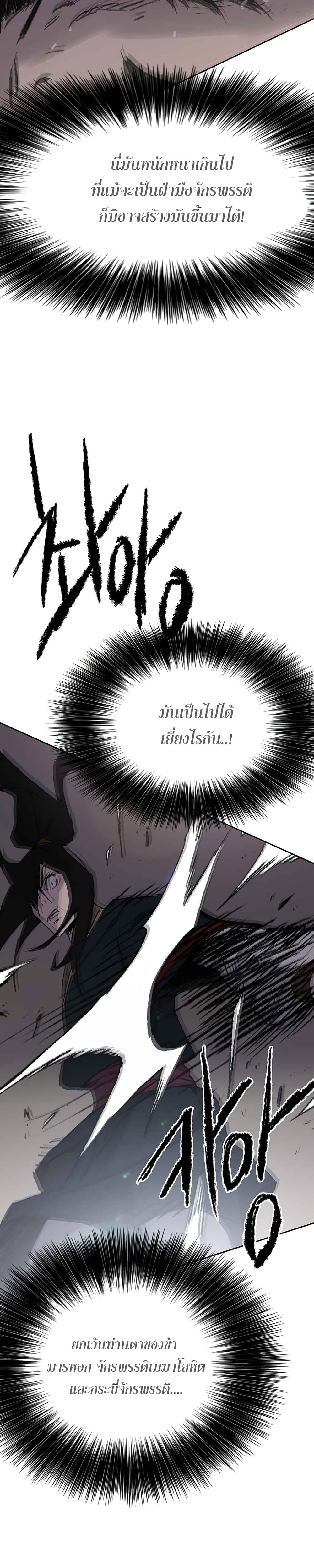 Manga-lc-com อ่านมังงะ อ่านการ์ตูน ออนไลน์ ฟรี The Undefeatable Swordsman ตอนที่ 1 2 3 4 5 6 7 8 9 10 11 12 13 14 ฟรี ไม่มีโฆษณา Manga-lc - อ่าน มังงะ อ่าน การ์ตูน ออนไลน์ อ่านมังงะ ฟรี