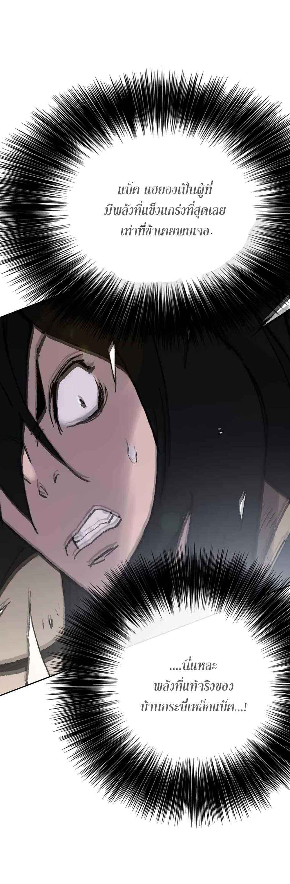 Manga-lc-com อ่านมังงะ อ่านการ์ตูน ออนไลน์ ฟรี The Undefeatable Swordsman ตอนที่ 1 2 3 4 5 6 7 8 9 10 11 12 13 14 ฟรี ไม่มีโฆษณา Manga-lc - อ่าน มังงะ อ่าน การ์ตูน ออนไลน์ อ่านมังงะ ฟรี