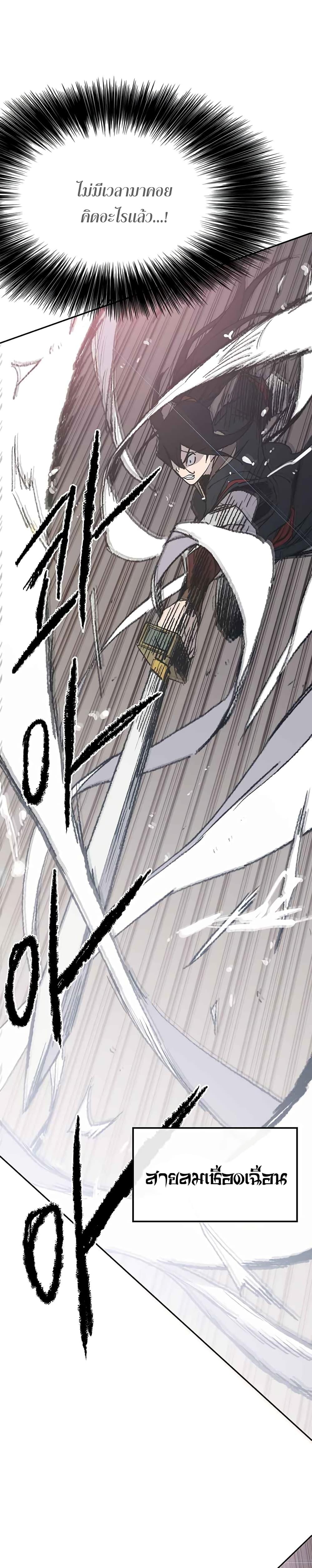 Manga-lc-com อ่านมังงะ อ่านการ์ตูน ออนไลน์ ฟรี The Undefeatable Swordsman ตอนที่ 1 2 3 4 5 6 7 8 9 10 11 12 13 14 ฟรี ไม่มีโฆษณา Manga-lc - อ่าน มังงะ อ่าน การ์ตูน ออนไลน์ อ่านมังงะ ฟรี