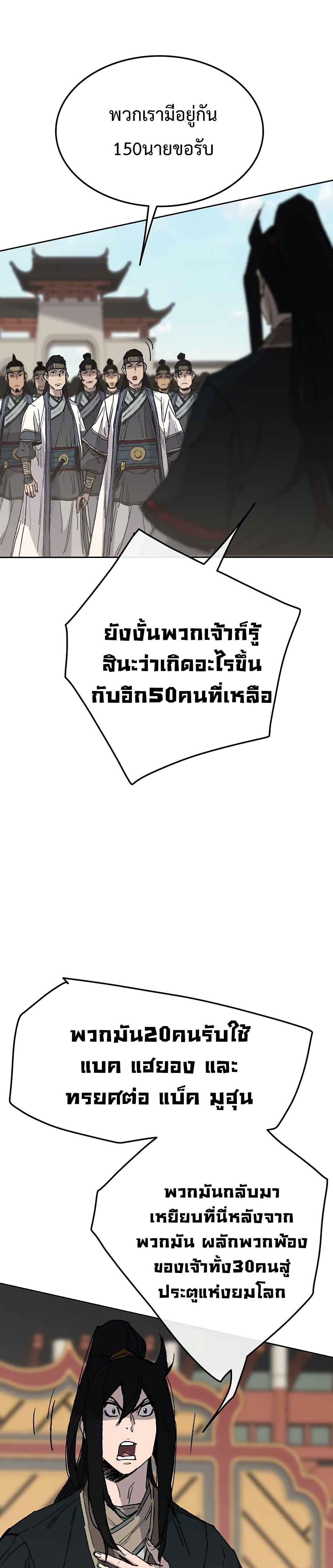 Manga-lc-com อ่านมังงะ อ่านการ์ตูน ออนไลน์ ฟรี The Undefeatable Swordsman ตอนที่ 1 2 3 4 5 6 7 8 9 10 11 12 13 14 ฟรี ไม่มีโฆษณา Manga-lc - อ่าน มังงะ อ่าน การ์ตูน ออนไลน์ อ่านมังงะ ฟรี
