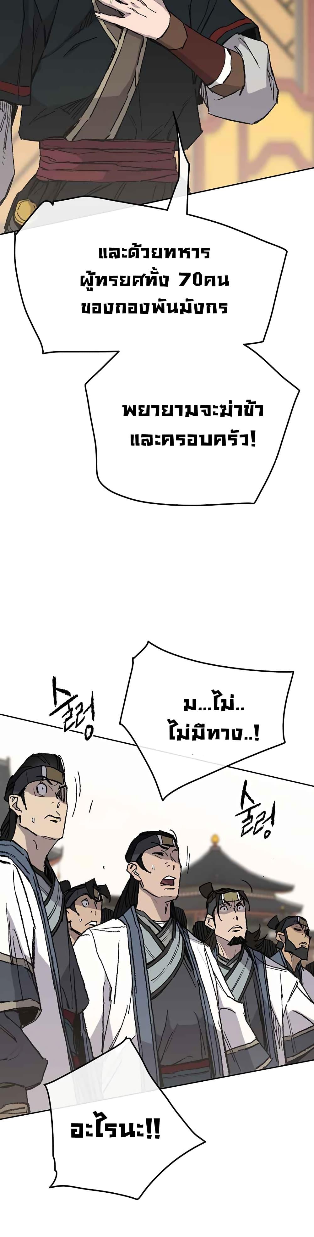 Manga-lc-com อ่านมังงะ อ่านการ์ตูน ออนไลน์ ฟรี The Undefeatable Swordsman ตอนที่ 1 2 3 4 5 6 7 8 9 10 11 12 13 14 ฟรี ไม่มีโฆษณา Manga-lc - อ่าน มังงะ อ่าน การ์ตูน ออนไลน์ อ่านมังงะ ฟรี