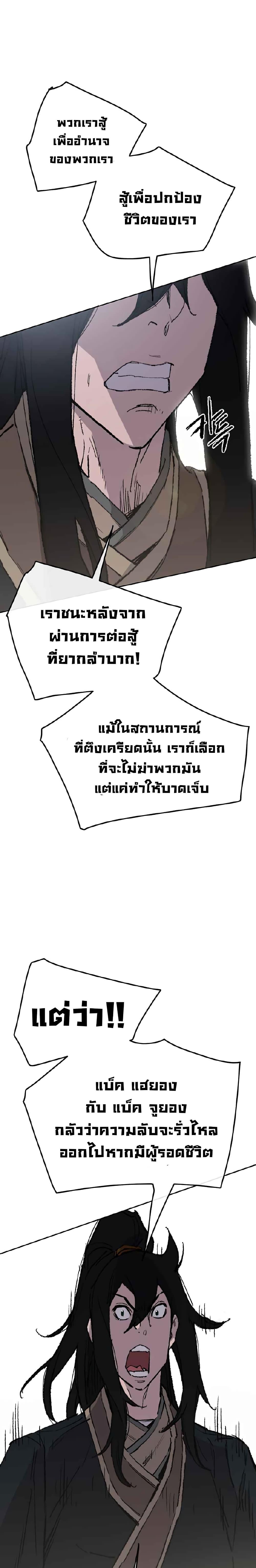 Manga-lc-com อ่านมังงะ อ่านการ์ตูน ออนไลน์ ฟรี The Undefeatable Swordsman ตอนที่ 1 2 3 4 5 6 7 8 9 10 11 12 13 14 ฟรี ไม่มีโฆษณา Manga-lc - อ่าน มังงะ อ่าน การ์ตูน ออนไลน์ อ่านมังงะ ฟรี