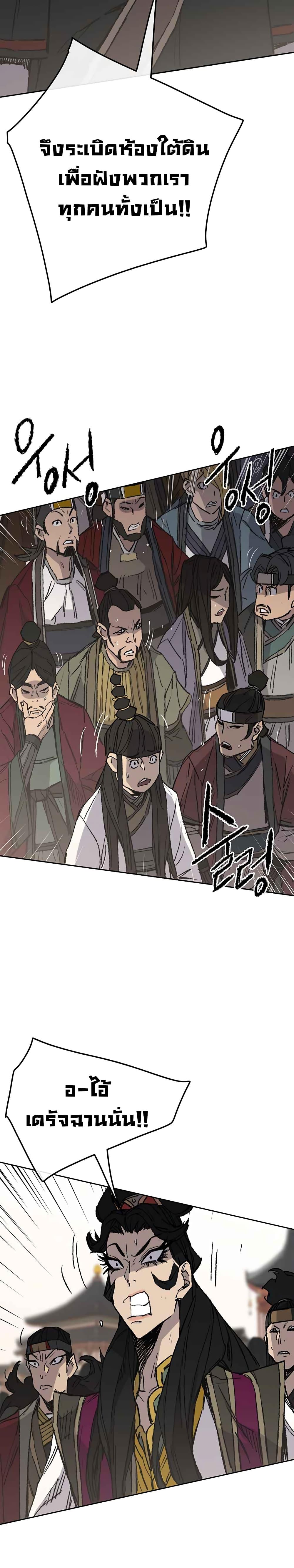 Manga-lc-com อ่านมังงะ อ่านการ์ตูน ออนไลน์ ฟรี The Undefeatable Swordsman ตอนที่ 1 2 3 4 5 6 7 8 9 10 11 12 13 14 ฟรี ไม่มีโฆษณา Manga-lc - อ่าน มังงะ อ่าน การ์ตูน ออนไลน์ อ่านมังงะ ฟรี