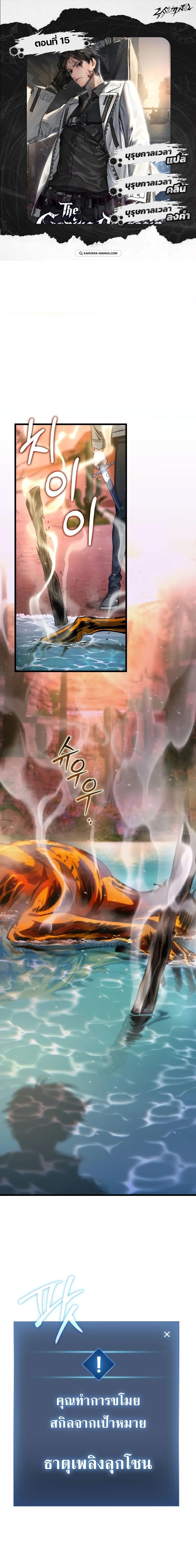 Manga-lc-com อ่านมังงะ อ่านการ์ตูน ออนไลน์ ฟรี The Genius Assassin Who Takes it All ตอนที่ 1 2 3 4 5 6 7 8 9 10 11 12 13 14 ฟรี ไม่มีโฆษณา Manga-lc - อ่าน มังงะ อ่าน การ์ตูน ออนไลน์ อ่านมังงะ ฟรี