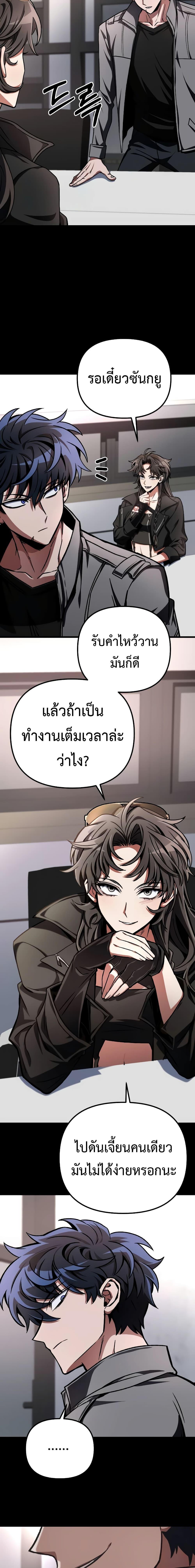 Manga-lc-com อ่านมังงะ อ่านการ์ตูน ออนไลน์ ฟรี The Genius Assassin Who Takes it All ตอนที่ 1 2 3 4 5 6 7 8 9 10 11 12 13 14 ฟรี ไม่มีโฆษณา Manga-lc - อ่าน มังงะ อ่าน การ์ตูน ออนไลน์ อ่านมังงะ ฟรี