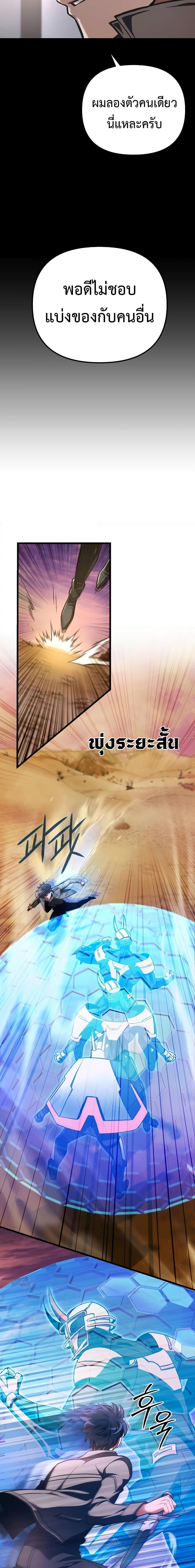 Manga-lc-com อ่านมังงะ อ่านการ์ตูน ออนไลน์ ฟรี The Genius Assassin Who Takes it All ตอนที่ 1 2 3 4 5 6 7 8 9 10 11 12 13 14 ฟรี ไม่มีโฆษณา Manga-lc - อ่าน มังงะ อ่าน การ์ตูน ออนไลน์ อ่านมังงะ ฟรี