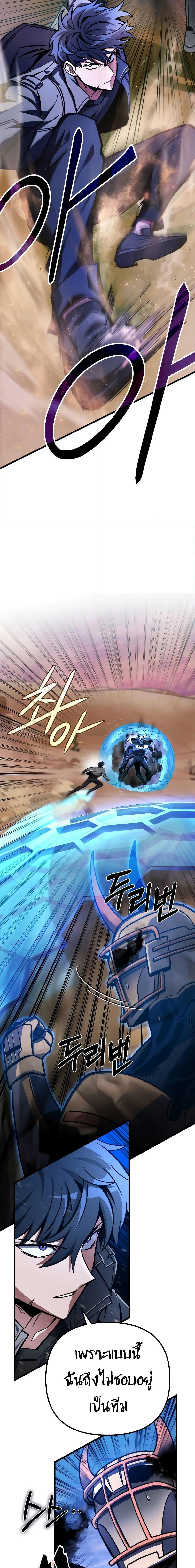 Manga-lc-com อ่านมังงะ อ่านการ์ตูน ออนไลน์ ฟรี The Genius Assassin Who Takes it All ตอนที่ 1 2 3 4 5 6 7 8 9 10 11 12 13 14 ฟรี ไม่มีโฆษณา Manga-lc - อ่าน มังงะ อ่าน การ์ตูน ออนไลน์ อ่านมังงะ ฟรี