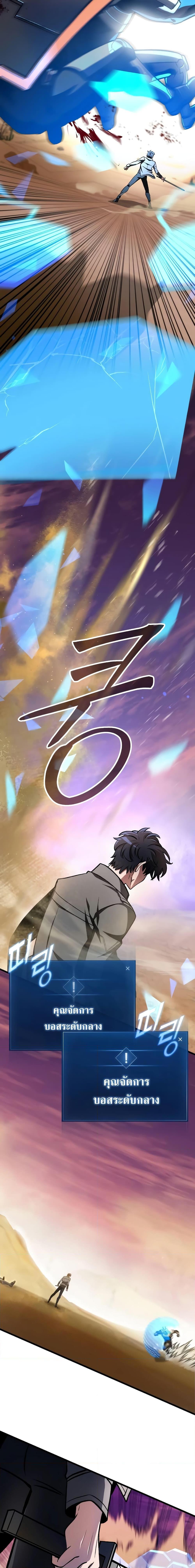 Manga-lc-com อ่านมังงะ อ่านการ์ตูน ออนไลน์ ฟรี The Genius Assassin Who Takes it All ตอนที่ 1 2 3 4 5 6 7 8 9 10 11 12 13 14 ฟรี ไม่มีโฆษณา Manga-lc - อ่าน มังงะ อ่าน การ์ตูน ออนไลน์ อ่านมังงะ ฟรี