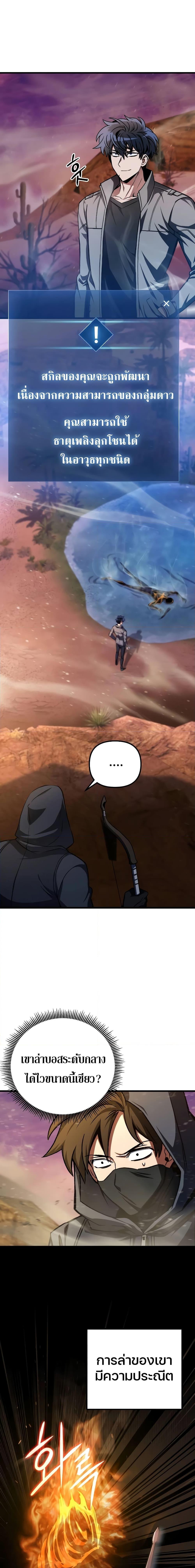 Manga-lc-com อ่านมังงะ อ่านการ์ตูน ออนไลน์ ฟรี The Genius Assassin Who Takes it All ตอนที่ 1 2 3 4 5 6 7 8 9 10 11 12 13 14 ฟรี ไม่มีโฆษณา Manga-lc - อ่าน มังงะ อ่าน การ์ตูน ออนไลน์ อ่านมังงะ ฟรี