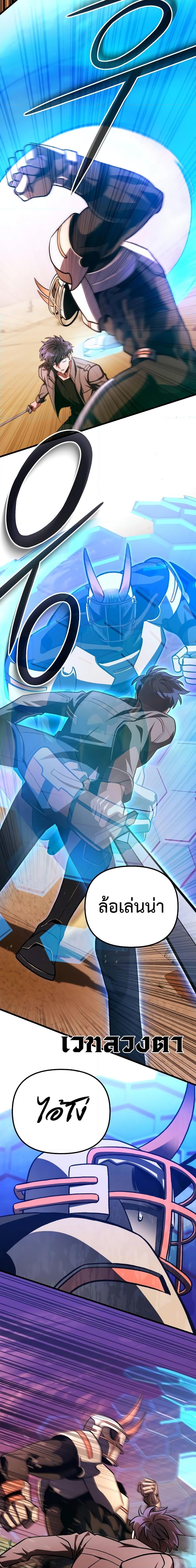 Manga-lc-com อ่านมังงะ อ่านการ์ตูน ออนไลน์ ฟรี The Genius Assassin Who Takes it All ตอนที่ 1 2 3 4 5 6 7 8 9 10 11 12 13 14 ฟรี ไม่มีโฆษณา Manga-lc - อ่าน มังงะ อ่าน การ์ตูน ออนไลน์ อ่านมังงะ ฟรี