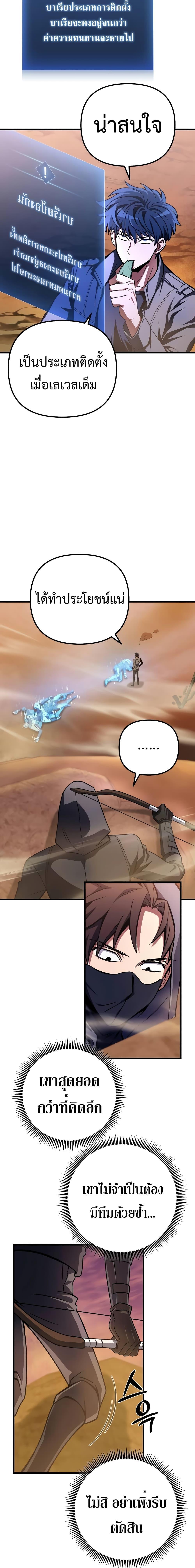 Manga-lc-com อ่านมังงะ อ่านการ์ตูน ออนไลน์ ฟรี The Genius Assassin Who Takes it All ตอนที่ 1 2 3 4 5 6 7 8 9 10 11 12 13 14 ฟรี ไม่มีโฆษณา Manga-lc - อ่าน มังงะ อ่าน การ์ตูน ออนไลน์ อ่านมังงะ ฟรี