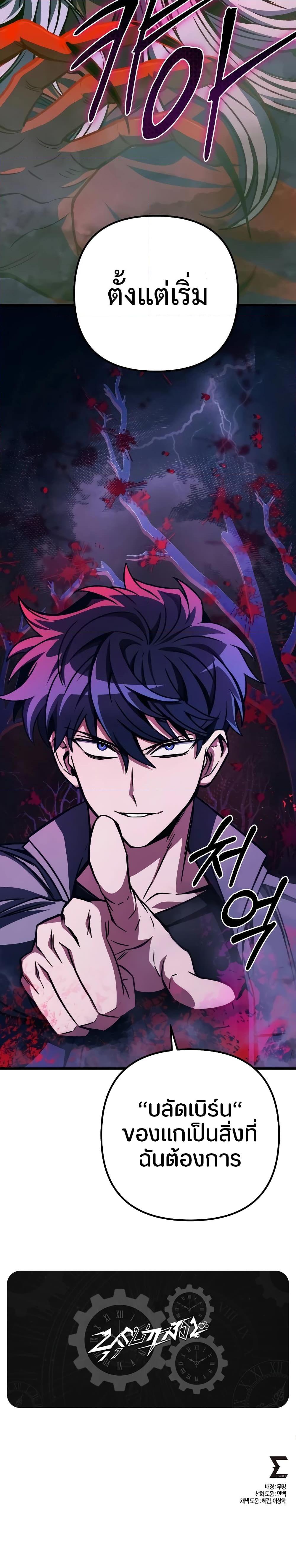 Manga-lc-com อ่านมังงะ อ่านการ์ตูน ออนไลน์ ฟรี The Genius Assassin Who Takes it All ตอนที่ 1 2 3 4 5 6 7 8 9 10 11 12 13 14 ฟรี ไม่มีโฆษณา Manga-lc - อ่าน มังงะ อ่าน การ์ตูน ออนไลน์ อ่านมังงะ ฟรี