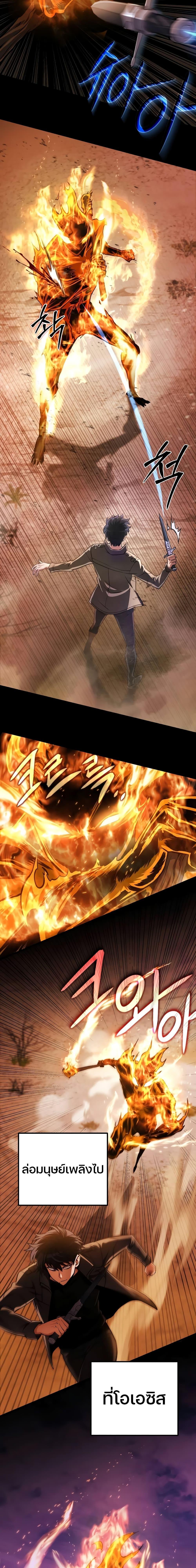 Manga-lc-com อ่านมังงะ อ่านการ์ตูน ออนไลน์ ฟรี The Genius Assassin Who Takes it All ตอนที่ 1 2 3 4 5 6 7 8 9 10 11 12 13 14 ฟรี ไม่มีโฆษณา Manga-lc - อ่าน มังงะ อ่าน การ์ตูน ออนไลน์ อ่านมังงะ ฟรี