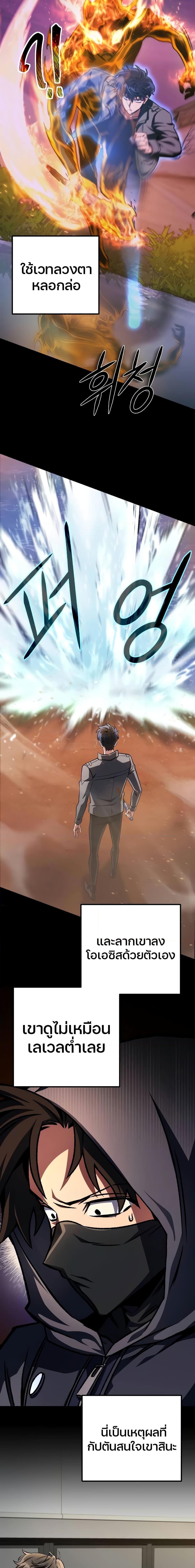 Manga-lc-com อ่านมังงะ อ่านการ์ตูน ออนไลน์ ฟรี The Genius Assassin Who Takes it All ตอนที่ 1 2 3 4 5 6 7 8 9 10 11 12 13 14 ฟรี ไม่มีโฆษณา Manga-lc - อ่าน มังงะ อ่าน การ์ตูน ออนไลน์ อ่านมังงะ ฟรี