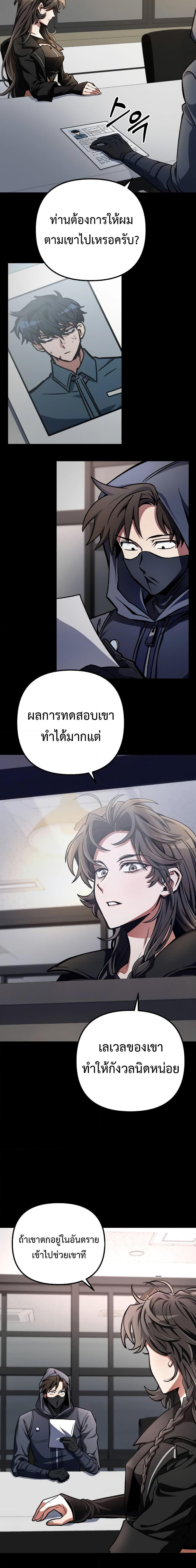 Manga-lc-com อ่านมังงะ อ่านการ์ตูน ออนไลน์ ฟรี The Genius Assassin Who Takes it All ตอนที่ 1 2 3 4 5 6 7 8 9 10 11 12 13 14 ฟรี ไม่มีโฆษณา Manga-lc - อ่าน มังงะ อ่าน การ์ตูน ออนไลน์ อ่านมังงะ ฟรี