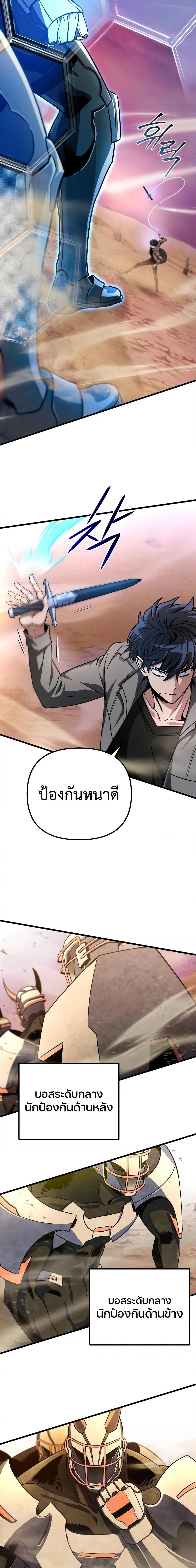 Manga-lc-com อ่านมังงะ อ่านการ์ตูน ออนไลน์ ฟรี The Genius Assassin Who Takes it All ตอนที่ 1 2 3 4 5 6 7 8 9 10 11 12 13 14 ฟรี ไม่มีโฆษณา Manga-lc - อ่าน มังงะ อ่าน การ์ตูน ออนไลน์ อ่านมังงะ ฟรี