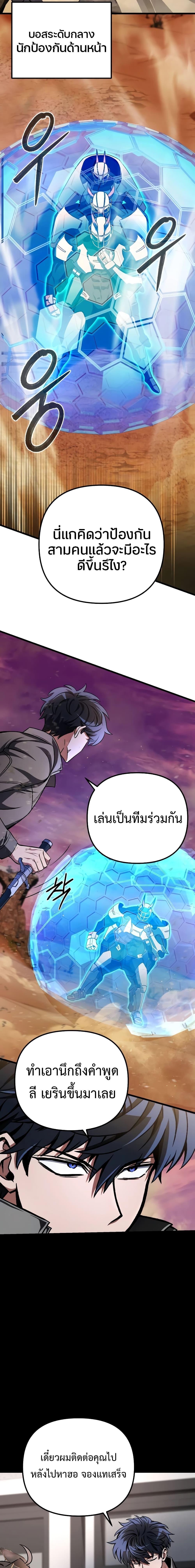 Manga-lc-com อ่านมังงะ อ่านการ์ตูน ออนไลน์ ฟรี The Genius Assassin Who Takes it All ตอนที่ 1 2 3 4 5 6 7 8 9 10 11 12 13 14 ฟรี ไม่มีโฆษณา Manga-lc - อ่าน มังงะ อ่าน การ์ตูน ออนไลน์ อ่านมังงะ ฟรี