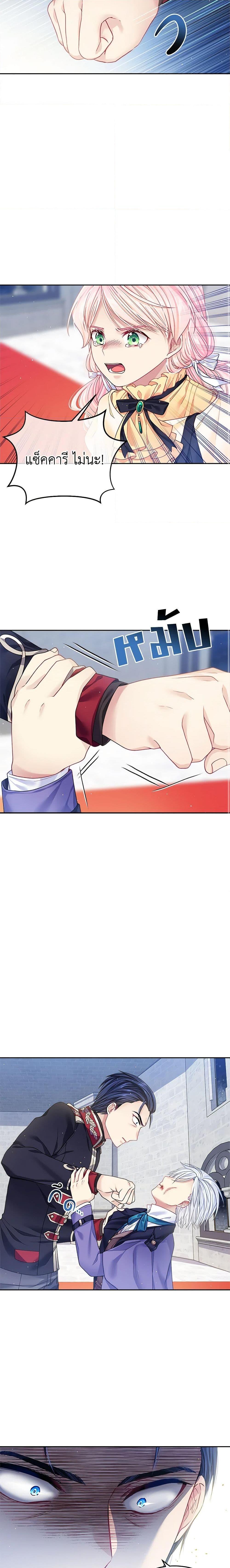 Manga-lc-com อ่านมังงะ อ่านการ์ตูน ออนไลน์ ฟรี My Hubby Is Too Cute! ตอนที่ 1 2 3 4 5 6 7 8 9 10 11 12 13 14 ฟรี ไม่มีโฆษณา Manga-lc - อ่าน มังงะ อ่าน การ์ตูน ออนไลน์ อ่านมังงะ ฟรี