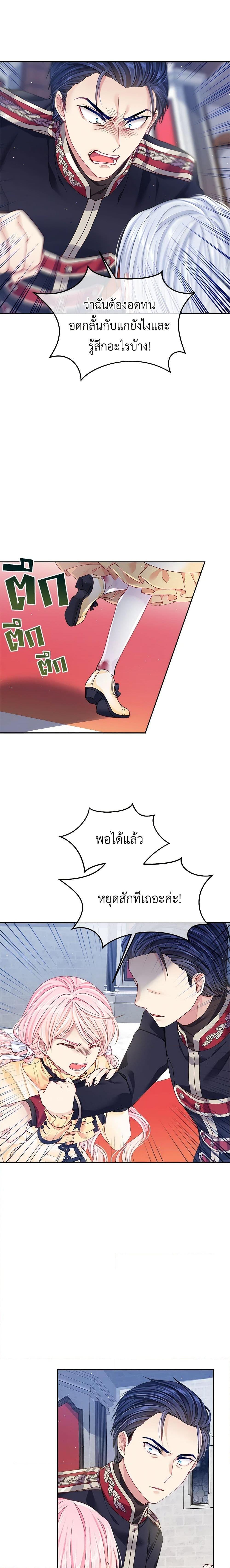 Manga-lc-com อ่านมังงะ อ่านการ์ตูน ออนไลน์ ฟรี My Hubby Is Too Cute! ตอนที่ 1 2 3 4 5 6 7 8 9 10 11 12 13 14 ฟรี ไม่มีโฆษณา Manga-lc - อ่าน มังงะ อ่าน การ์ตูน ออนไลน์ อ่านมังงะ ฟรี