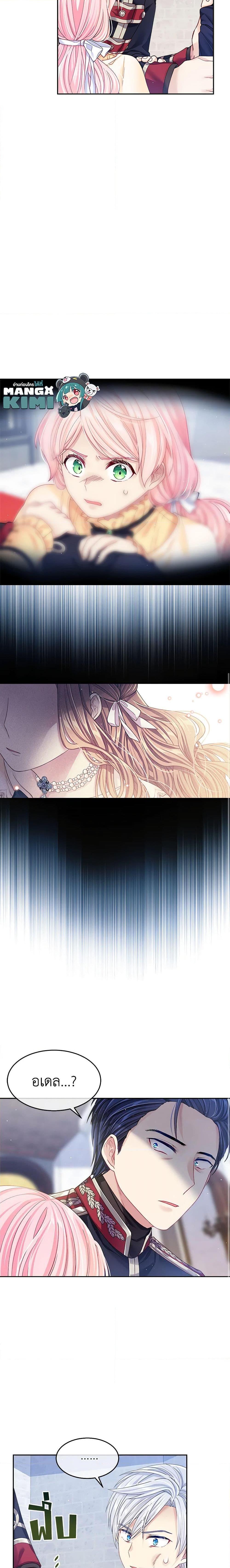 Manga-lc-com อ่านมังงะ อ่านการ์ตูน ออนไลน์ ฟรี My Hubby Is Too Cute! ตอนที่ 1 2 3 4 5 6 7 8 9 10 11 12 13 14 ฟรี ไม่มีโฆษณา Manga-lc - อ่าน มังงะ อ่าน การ์ตูน ออนไลน์ อ่านมังงะ ฟรี