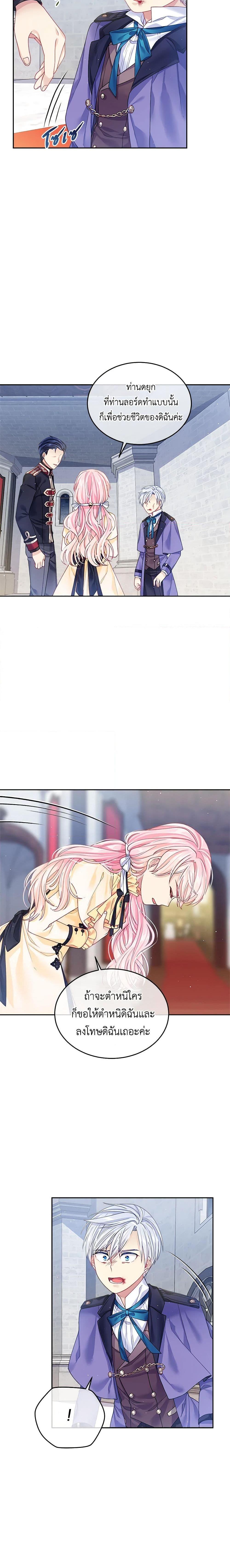 Manga-lc-com อ่านมังงะ อ่านการ์ตูน ออนไลน์ ฟรี My Hubby Is Too Cute! ตอนที่ 1 2 3 4 5 6 7 8 9 10 11 12 13 14 ฟรี ไม่มีโฆษณา Manga-lc - อ่าน มังงะ อ่าน การ์ตูน ออนไลน์ อ่านมังงะ ฟรี