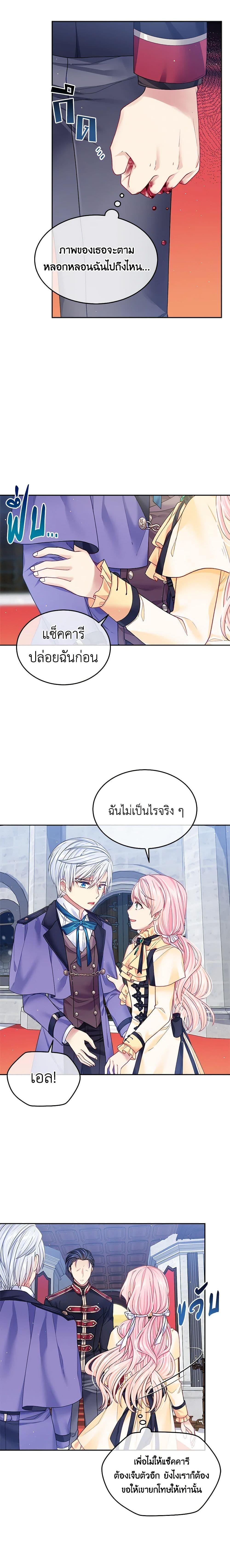 Manga-lc-com อ่านมังงะ อ่านการ์ตูน ออนไลน์ ฟรี My Hubby Is Too Cute! ตอนที่ 1 2 3 4 5 6 7 8 9 10 11 12 13 14 ฟรี ไม่มีโฆษณา Manga-lc - อ่าน มังงะ อ่าน การ์ตูน ออนไลน์ อ่านมังงะ ฟรี