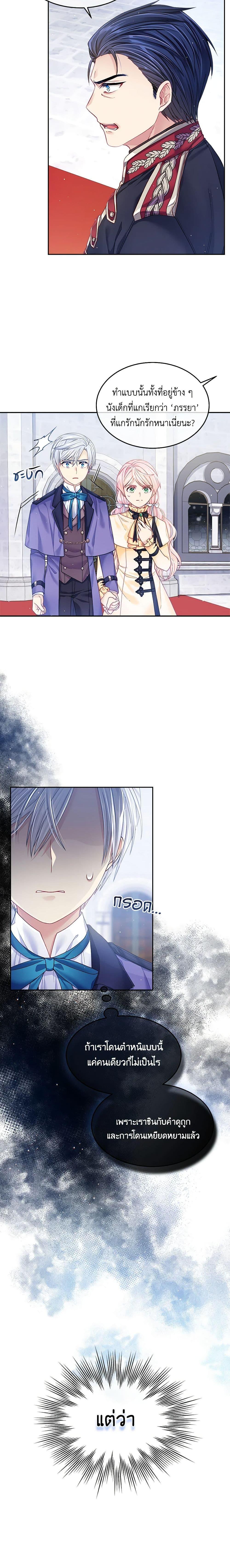 Manga-lc-com อ่านมังงะ อ่านการ์ตูน ออนไลน์ ฟรี My Hubby Is Too Cute! ตอนที่ 1 2 3 4 5 6 7 8 9 10 11 12 13 14 ฟรี ไม่มีโฆษณา Manga-lc - อ่าน มังงะ อ่าน การ์ตูน ออนไลน์ อ่านมังงะ ฟรี