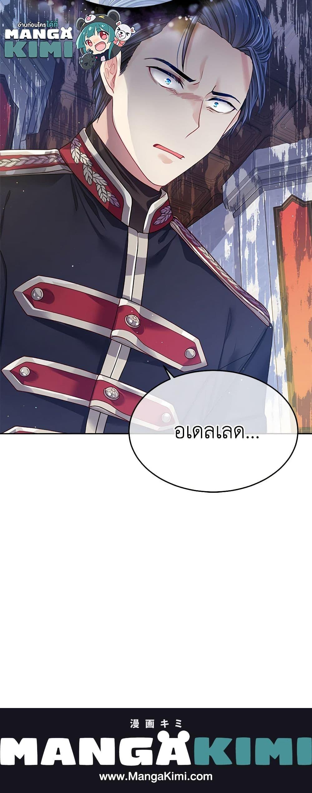 Manga-lc-com อ่านมังงะ อ่านการ์ตูน ออนไลน์ ฟรี My Hubby Is Too Cute! ตอนที่ 1 2 3 4 5 6 7 8 9 10 11 12 13 14 ฟรี ไม่มีโฆษณา Manga-lc - อ่าน มังงะ อ่าน การ์ตูน ออนไลน์ อ่านมังงะ ฟรี