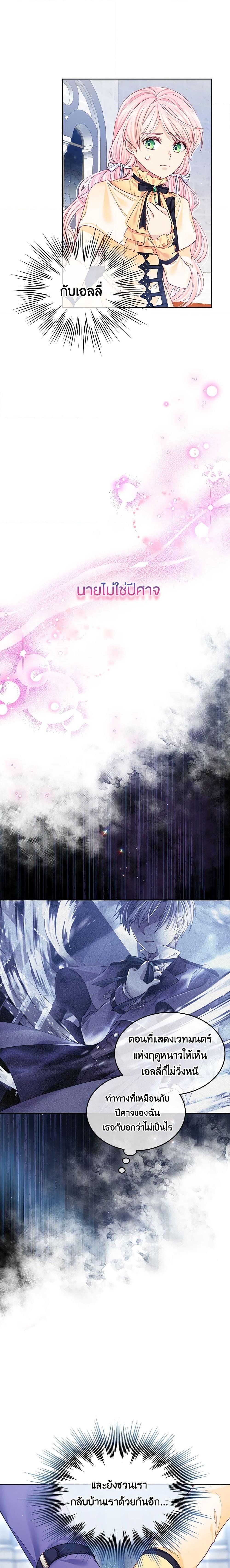 Manga-lc-com อ่านมังงะ อ่านการ์ตูน ออนไลน์ ฟรี My Hubby Is Too Cute! ตอนที่ 1 2 3 4 5 6 7 8 9 10 11 12 13 14 ฟรี ไม่มีโฆษณา Manga-lc - อ่าน มังงะ อ่าน การ์ตูน ออนไลน์ อ่านมังงะ ฟรี