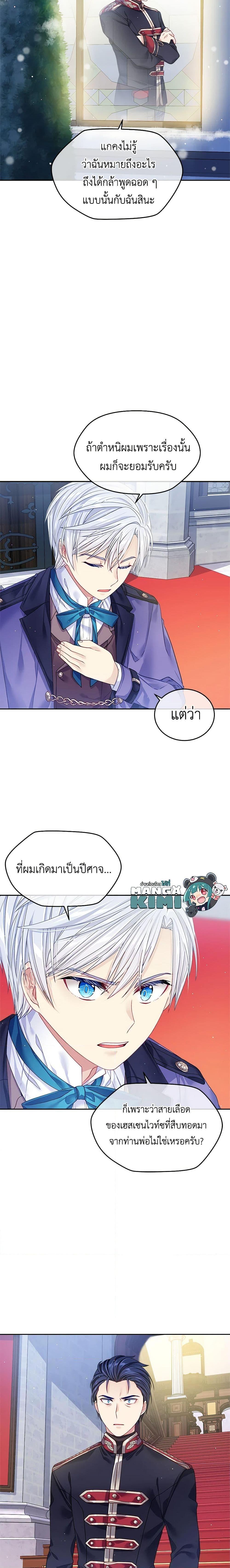 Manga-lc-com อ่านมังงะ อ่านการ์ตูน ออนไลน์ ฟรี My Hubby Is Too Cute! ตอนที่ 1 2 3 4 5 6 7 8 9 10 11 12 13 14 ฟรี ไม่มีโฆษณา Manga-lc - อ่าน มังงะ อ่าน การ์ตูน ออนไลน์ อ่านมังงะ ฟรี